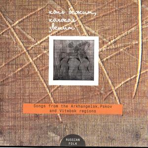 I Am Walking On The Grass