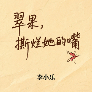 做梦都想听到的声音 (消息弹窗玩法)