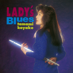 ウィー・アー・ワン