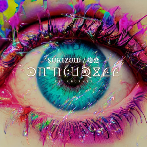 SUKIZOID