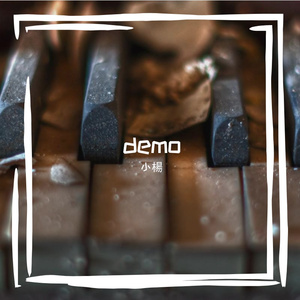 遇见前奏（吉他原声）