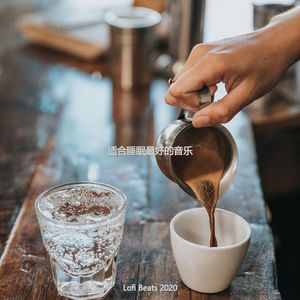 适合放松的杰出的音乐