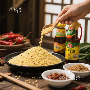 柴米油盐酱醋茶