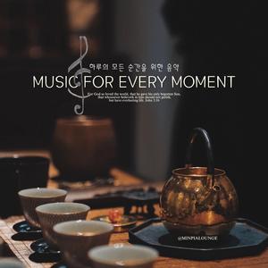 Written in the Stars