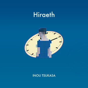 Hiraeth