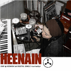 호기심 (feat. Flow2S)