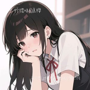 我不想让情绪毁掉本就不多的热情