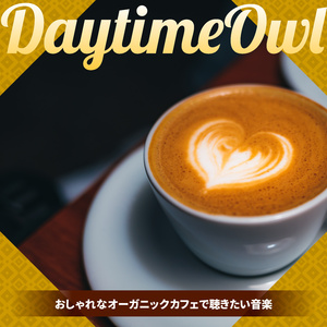 I'm Not Afraid Of The Dark