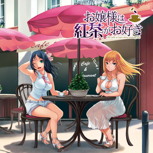 お嬢様は紅茶がお好き (Original)