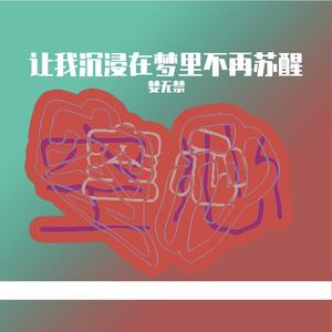 古拉拉黑暗之神