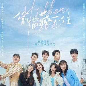 偷星星的人（Live）