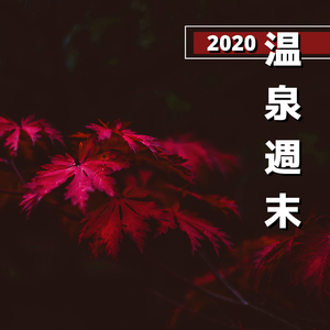 気持ちに満ちた心