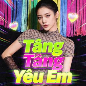 Anh Muốn Yêu Em Từng Lớp