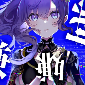 バグ(feat. 暁山瑞希)