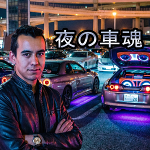 夜の車魂