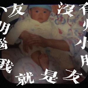 父亲写的散文诗