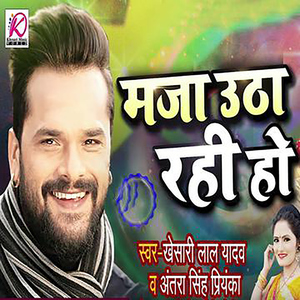 Maja Utha Rahee Ho