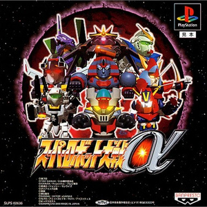 鋼の魂～SUPER ROBOT SPIRITS