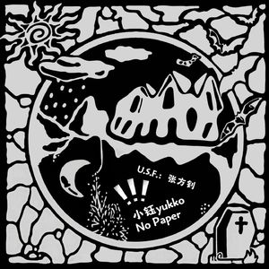 原来 我才不幸福