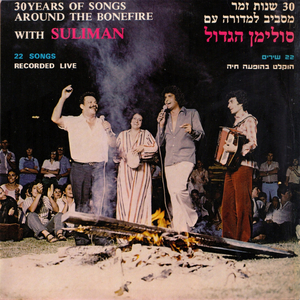 Shirey Teiman Medley