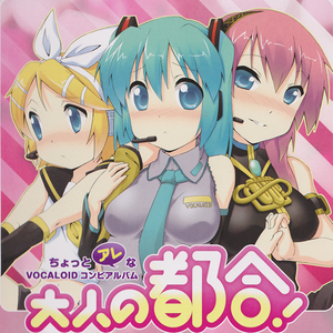 ただし性的な意味で