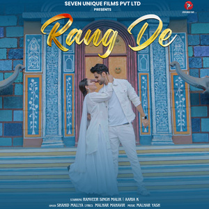 Rang De