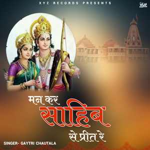 Man Kr Sahib Se Preet