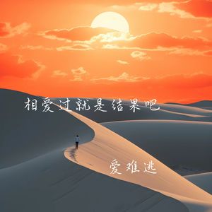 工作给我带来了什么