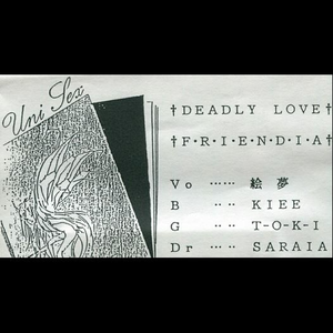 F・R・I・E・N・D・I・A