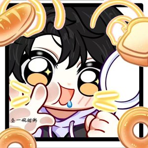 丞光