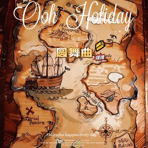 圆舞曲（TY版）