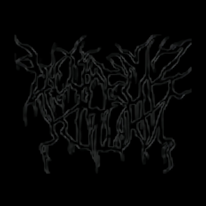 пусто (демка)