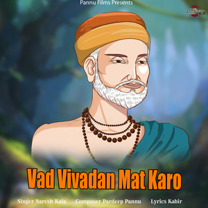 Vad Vivadan Mat Karo
