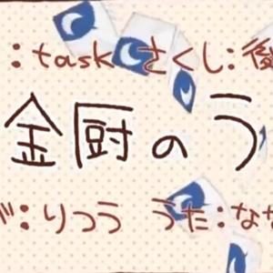 AI樱内梨子課金厨のうた -More Charin Ver-