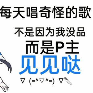 洛天依翻调丨夏至（cover言和）