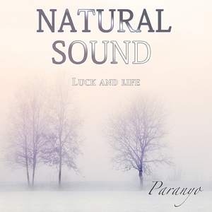 Natural sound (Luck and life)
