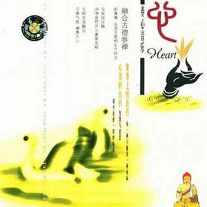 水清见月