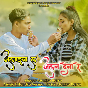 Jalvaiya La Jalan De