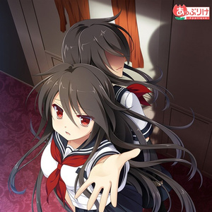 イノチの灯し方