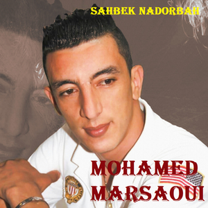 Sahbek nadorbah