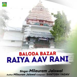 Baloda Bazar Raiya Aav Rani