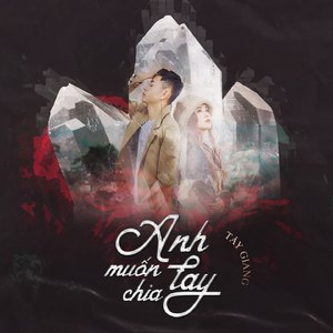 Người Mới Quen (Beat)