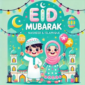 Eid Mubarak