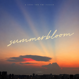 Summer Bloom