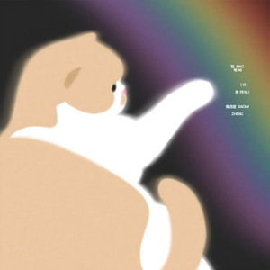 猫咪分离焦虑症 