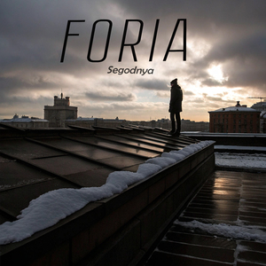 Foria