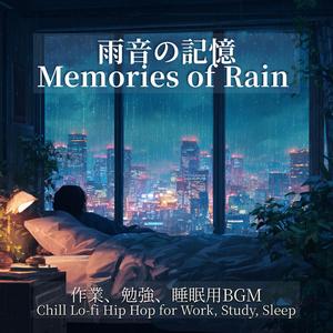 ネオンの反射 - 深い集中へ誘うBGM (Neon Reflection - BGM for Deep Focus)