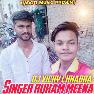Doi Pedal Hi Ghuma Cha Kota M