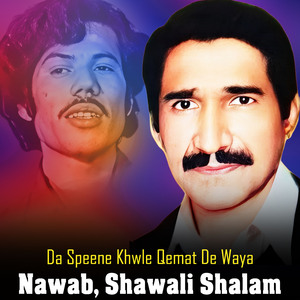 Pa Jawandoon Tuba Obasa