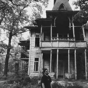 Оторви и убей